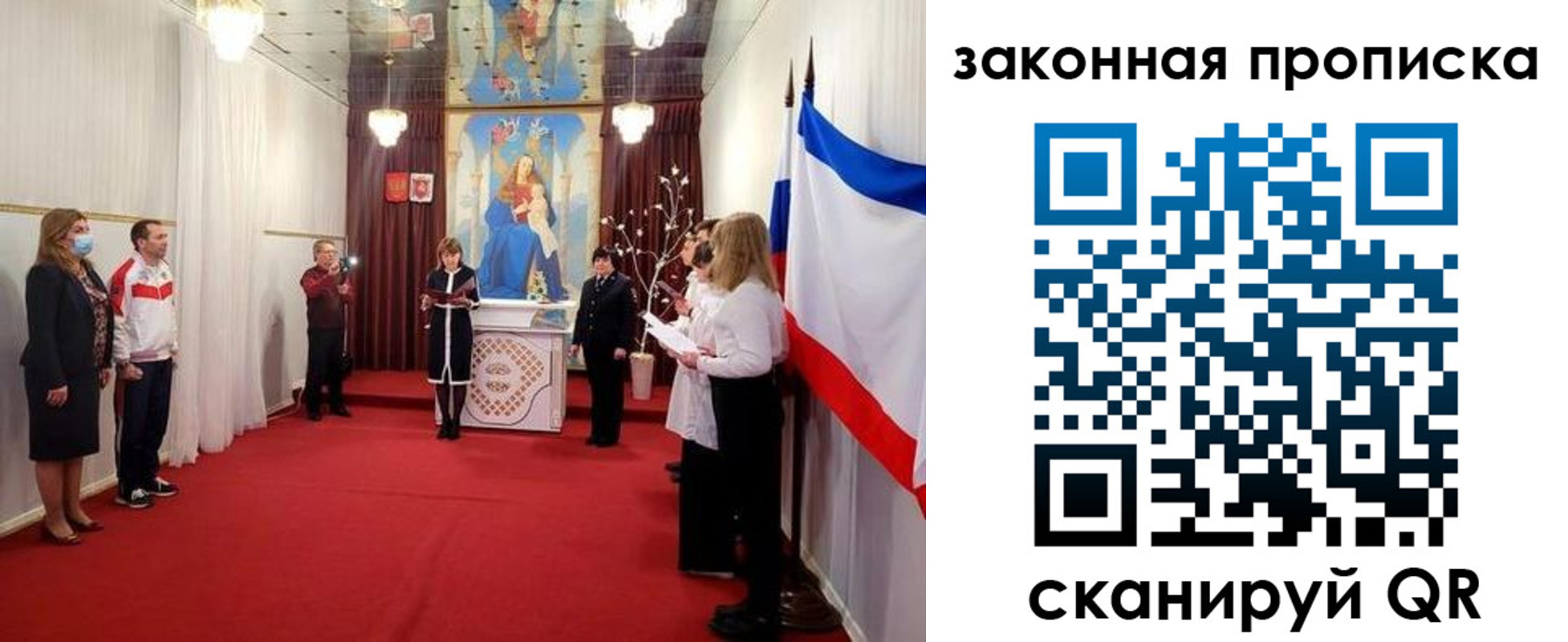 прописка регистрация в Покрове