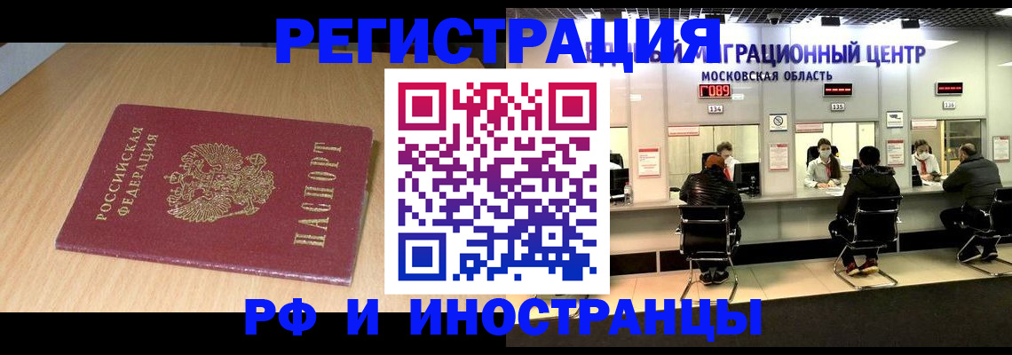 регистрация для дет. сада в Покрове