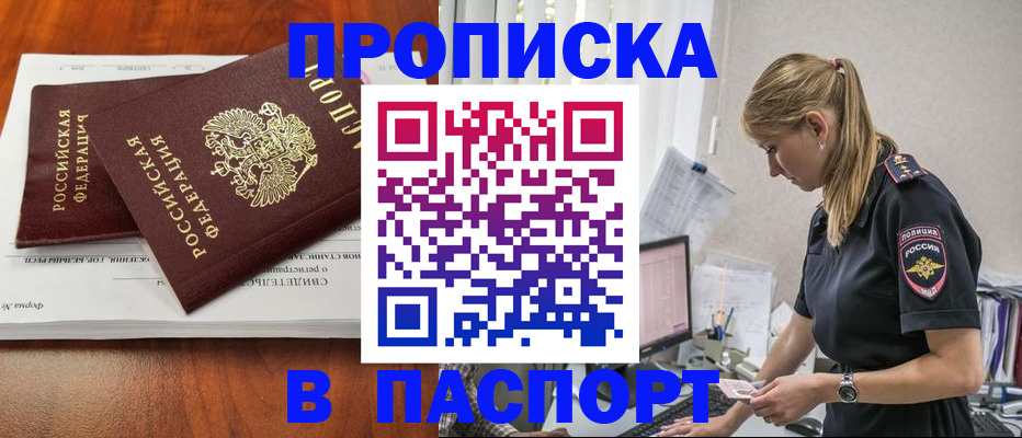 форма 3 в Покрове