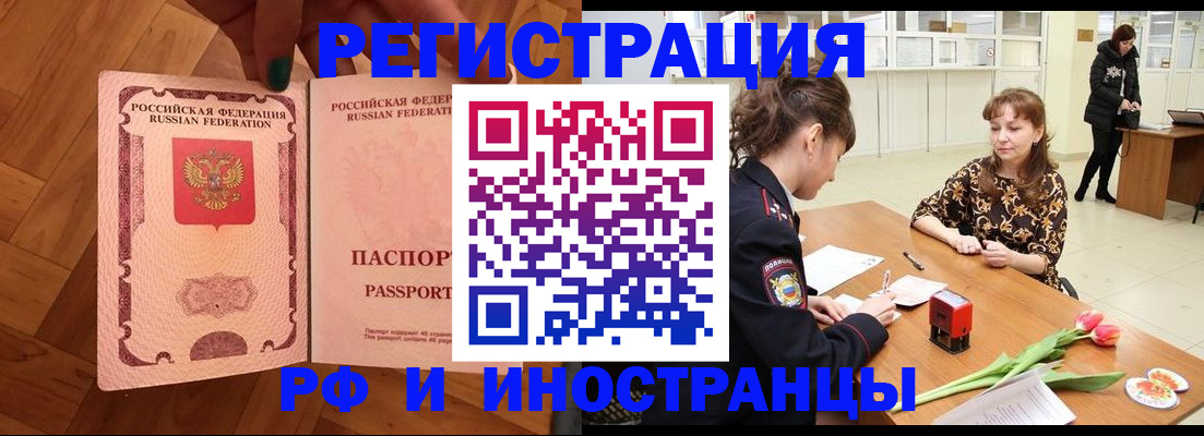временная регистрация госуслуги в Покрове
